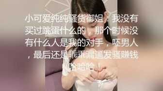 風騷迷人漂亮妹子肉棒吃的溫柔細膩,插完陰道再插屁眼