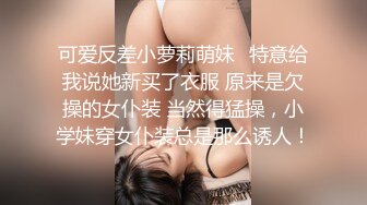 重磅✿女神终于露脸【小姜最近有点忙】骚舞~美乳~道具抽插