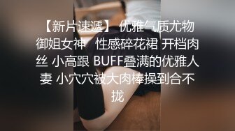 偷窥偷情被抓