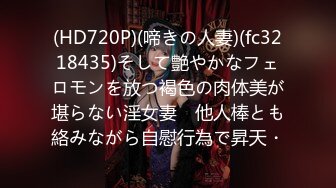 《硬核?精品》推特极品长腿大奶NTR绿帽淫妻控【阿崩】会员福利私拍各种公共场合露出约炮单男无水全套170P 53V