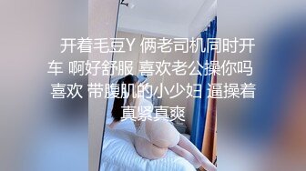 丰满韵味十足的两个美少妇，环肥燕瘦，跳蛋自慰道具插多毛粉穴，带坦克闺蜜自慰