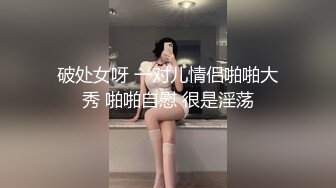 【新片速遞】 【抖音巨乳】❤️网红李雅被粉丝金主在四季酒店操不够 又把李雅带回家玩举起内射两只大奶晃个不停