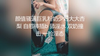 ★☆《硬核重磅泄密》★☆演员、模特于一身网红极品波霸反差婊【谭晓彤】10月最新私拍，情趣内衣手指插入紫薇玩穴黑丝高潮极反差