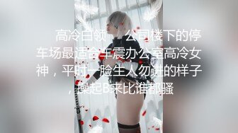 ✿淫欲反差美少女✿中出内射白丝少女 如玉的身材嗲声嗲气的淫叫 劲爆完美身材波涛胸涌 软糯滚烫蜜道操到腿软