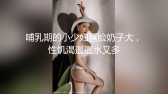 【新片速遞】  女神来袭，这奶子和屁股加上无毛粉嫩小逼逼真是绝了，看着就刺激，高跟诱惑大长腿精彩又刺激，揉奶玩逼特写