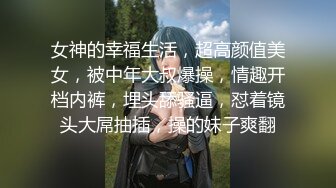 乡镇草根艳舞小剧团大胆豪放成人表演多好年轻妹子裸舞其中一位颜值身材都属上层干这行可惜了