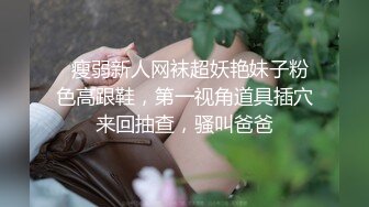 26:嫂子口了我和女友刚草完的鸡吧，六次高潮，疯狂叫老公！[我的长腿嫂子丝袜控]