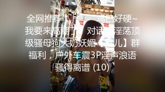 探花大屌星級酒店開房現場直播高價約了個短裙兼職小姐姐啪啪 穿著情趣製服裝摳穴調情擡腿正入抽插幹得直叫求饒 國語對白