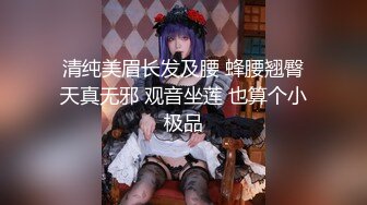 国产超性感美臀骚妇人称『骚蜜儿』和老外男友激情后入激射美臀