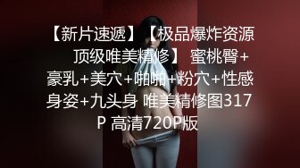 STP26352 一线天无毛馒头逼，80斤新人面罩小妹，娇小身材美穴肥臀，第一视角被狂干抽插，后入爆操从下往上拍摄 VIP0600