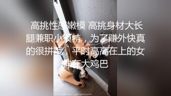 ⚫️⚫️重磅！高人气PANS头牌女神模特【西门小玉】大尺度私拍视图二弹，各种露奶露逼情趣装，亮点是摄影师全程PUA对话3