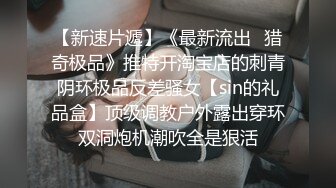 STP32098 天美传媒 TMG139 尾随迷奸黑丝OL少妇 董悦悦