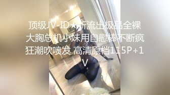 無套內射極品美乳黑絲小姐姐