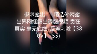 阳痿小伙吃性药也无法勃起花高价请来性感催眠师做❤️性的催眠治疗，渔网情趣助力勃起-欣怡~1