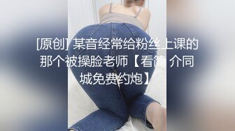 [推荐] 极品网黄帅受奈奈,小骚菊被赤红鸡巴头猛操