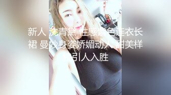 《绿帽淫妻✿新瓜速吃》绿帽老公拍淫妻被大鸡巴操的大声呻吟，小狗被高体壮的大哥随随便便抱起来插入真的是很刺激