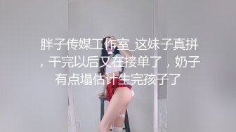 情色主播 花容月貌为谁妍