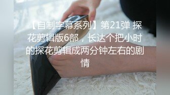 2023.6.4【小老头探花】漂亮学生妹，一对大白兔真美，抠穴水汪汪，观感极佳