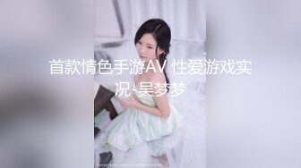 真实勾搭公务员风韵犹存轻熟美少妇，背着老公偷情上瘾，骚逼一抠就流水