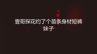 【新片速遞】  ✨【长期订阅更新】人气反差ASMR女网黄「deerlong」OF性爱私拍 穿黑丝玩电动的性感女朋友被偷袭爆操