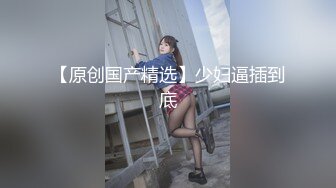 【新片速遞】 一双巨乳霸占你的眼球，大奶丰满挺拔拔，揉奶发骚呻吟，巨乳上下跳动，你能忍住？