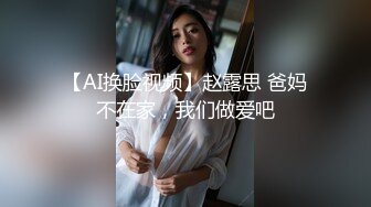   活超棒的小少妇让大哥体验什么叫精致服务，全套莞式服务超棒享受，高难度体位草穴，空中加油开飞机精彩刺激