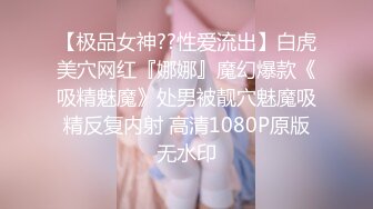 【自整理】OnlyFans——Greybeauty 在闺蜜家的厨房和她老公做爱  最新付费视频【535V】  (180)