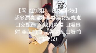 【YESU】约啪大神1号女主 调教 扣穴 啪啪 付费群高价福利，小母狗真粉 (2)