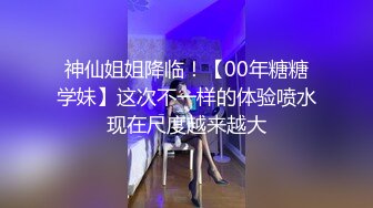 【新片速遞】 创业不易,奶茶店老板娘卖货中裙底无内值播,随机挑选幸运客户喝带淫水的奶茶