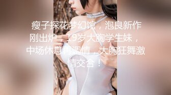 漂亮美女吃鸡上位