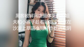 双马尾极品美少女！新人妹妹刚下海！情趣内衣珍珠内裤，和大哥一对一，白丝美腿吃屌，被炮友后入爆操