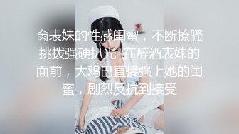 甜甜的炮友 4