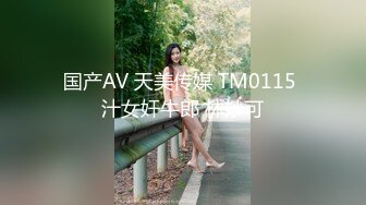 我和我的大奶老婆婚后幸福生活（内有联系方式）