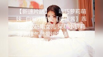 ⭐极品女同事⭐露脸才是王道 公司性感女同事 极品大长腿开档黑色 魔鬼身材白虎粉逼 多体位蹂躏爆草 美腿尤物极度淫骚