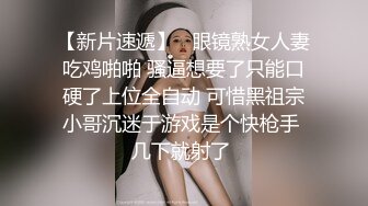 绵阳小骚货