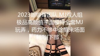 清纯可爱白富美巨乳美少女『魏乔安』21岁女大学生，翘课做爱的那个下午