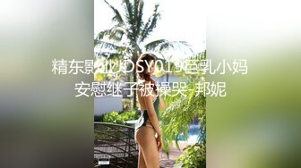 乐橙云真实偸拍主题酒店2对情侣开房造爱，第一对有点混乱，第二对大屌男太猛了，妹子嗲叫好滑啊好喜欢1