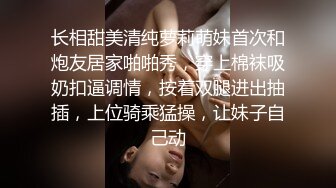 2024年香港绿帽夫妻咸湿老公制作室【hamsuphusband】换妻盛宴，单男一个接一个来操她！ (2)