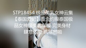 下班后的女神，丝袜包臀裙让人无法自拔