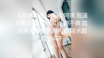 九分颜值气质冷艳美女【花臂腿上纹身】大屌哥喜欢的很