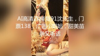 有完整版约操楼下饭店老板娘少妇