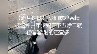 性感老婆被老板和员工玩弄，沦为性欲工具