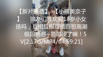 烟花福利妲己女神超级嫩穴19岁的妹妹最新土豪专享性爱私拍 无套插入这样的极品粉穴是什么感觉