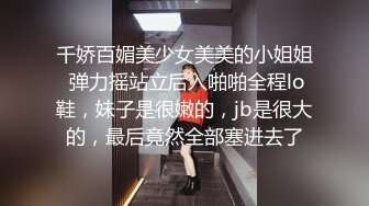 八月最新魔手外购 精品厕拍高级夜总会女厕偷拍 模特身材美女尿完换衣服