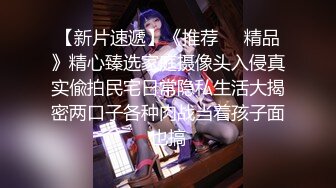 【真实换妻实录】揭阳四个帅小伙换妻,对白清晰