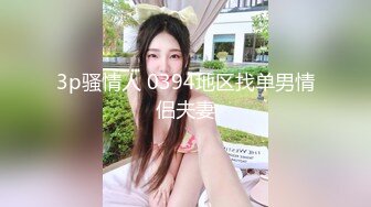 纯欲系大长腿美少女✿可爱双马尾又纯又欲的乖乖女 萌萌的外表 小闷骚型 身材一级棒做爱很生猛 又骚又纯