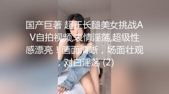 【新片速遞】   白皙大眼萌妹子，模特身材 全裸自慰，道具插穴特写粉穴，阴毛很少快速抽插穴