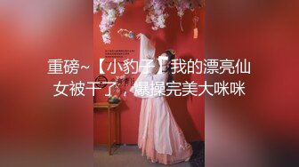 【新片速遞】 2022.10.15，【无情的屌】，探花独苗，每晚精彩佳作不断，外围女神相伴，貌美如花，骚逼被滑套