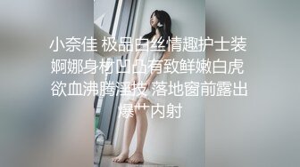 STP27960 國產AV 麻豆傳媒 MKYNG005 夏日夜總會 鑽入女兒的蜜窩 白思吟 VIP0600