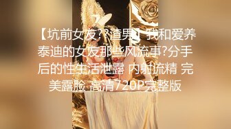 公园女厕全景偷拍多位高颜值小姐姐嘘嘘 (7)